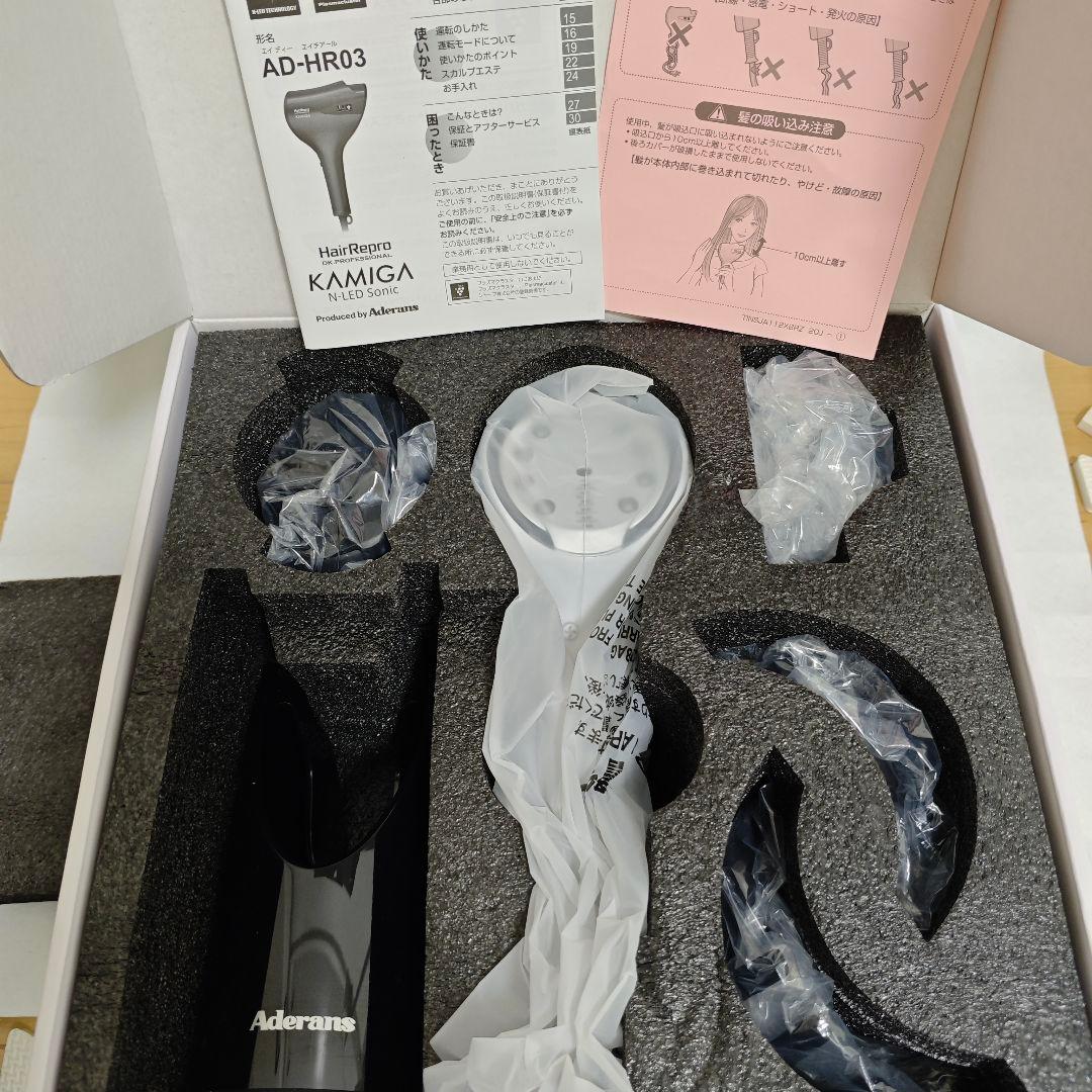 ドライヤー　KAMIGA Aderans AD-HR03-W ホワイト
