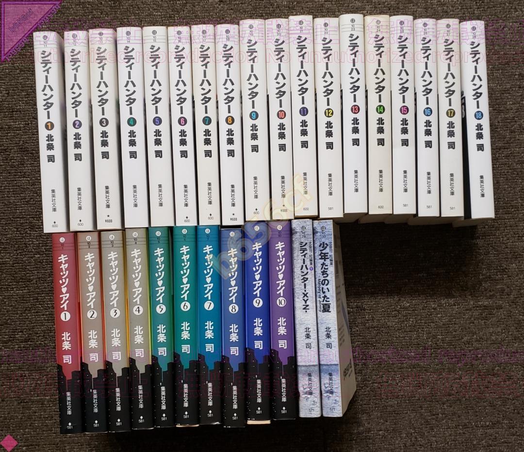 □本 コミック 全巻セット 文庫版 シティーハンター キャッツアイ 他計30冊