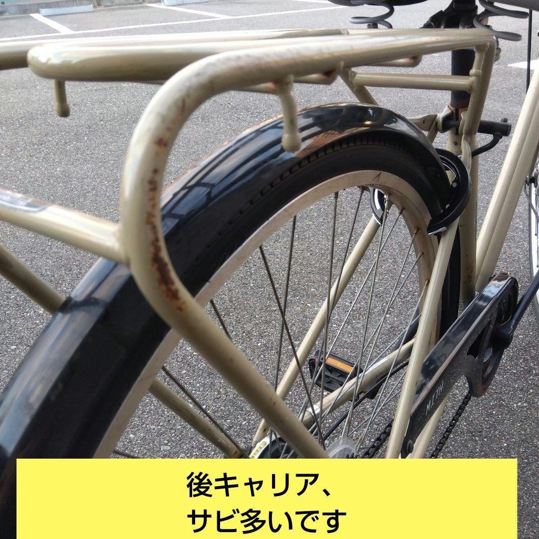 マルイシ　ミース　27インチ 6段変速　オートライト　兵庫県尼崎市発送不可