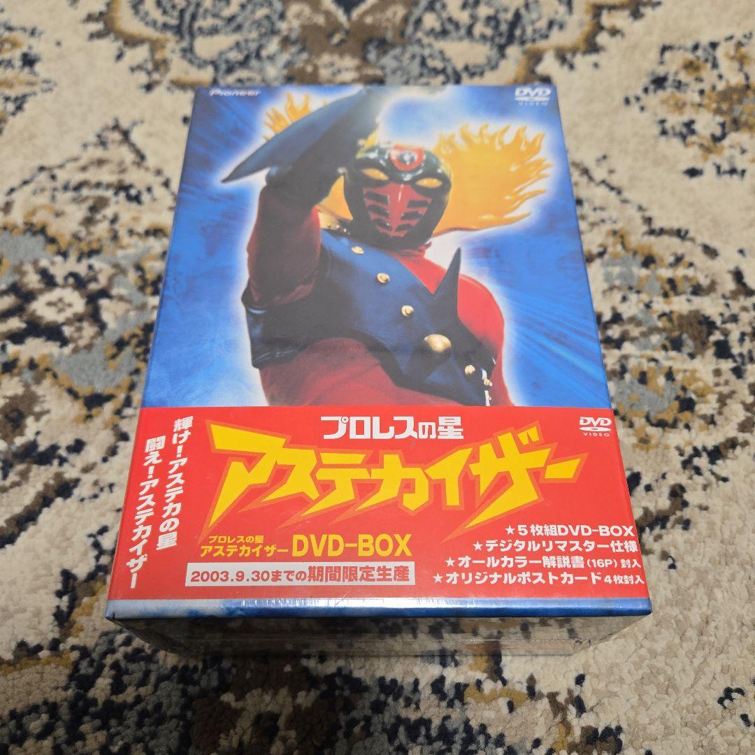 プロレスの星 アステカイザー DVD-BOX