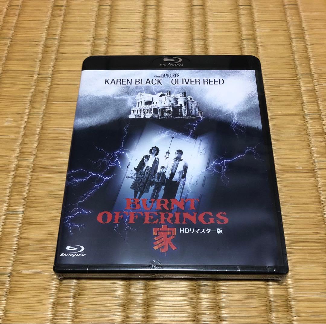 家 ―HDリマスター版― Blu-ray カレンブラック 新品 未開封