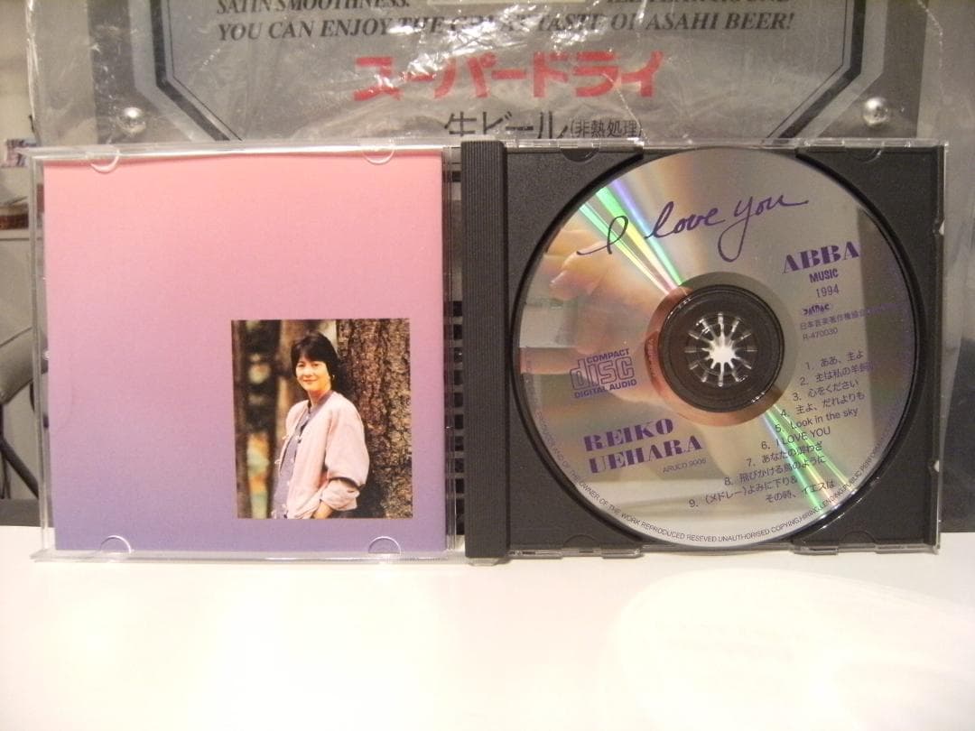 I LOVE YOU 上原令子 直筆サイン入り CDアルバム★イエス キリスト教