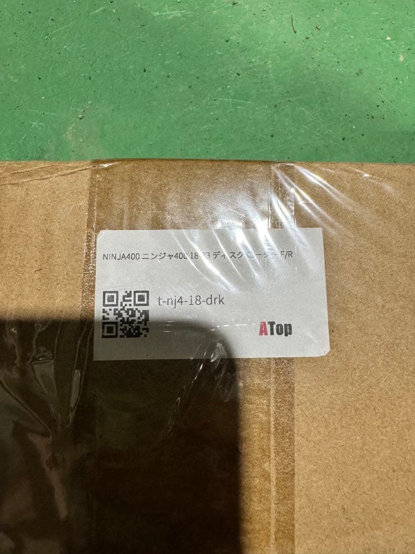 NINJA400用ディスクローター