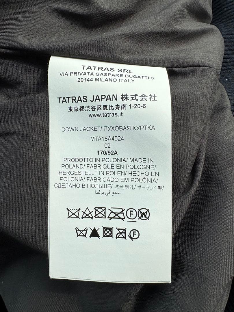 値下げ⭐️ATRIAS MA-1 フライトジャケット　サイズ2