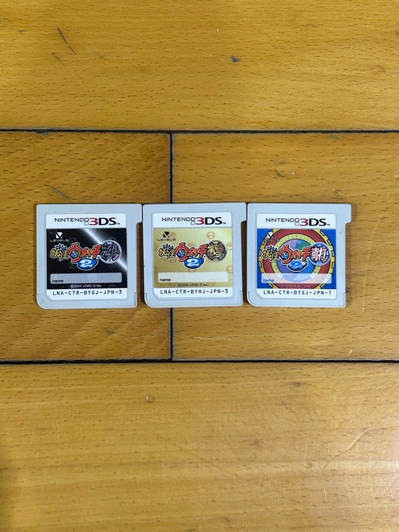 ニンテンドー3DSソフト 3本セット