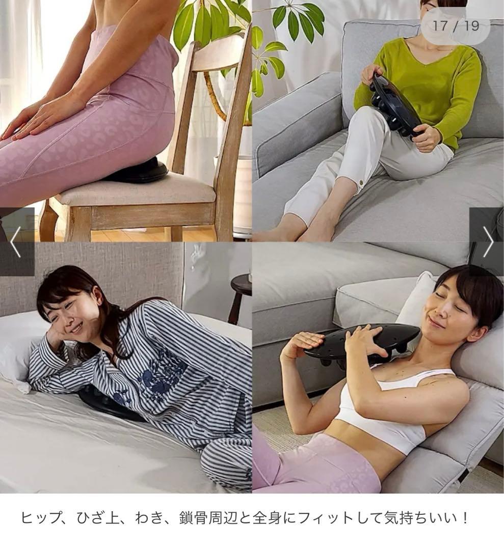 スリムビューティーパッド スリムビューティーPad 肩甲骨はがし