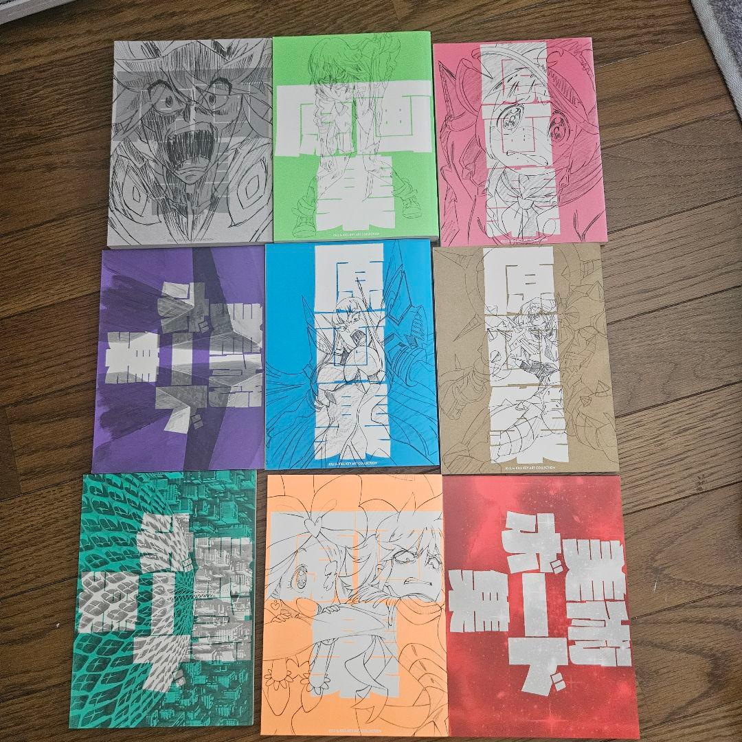 キルラキル 全巻 9巻セット(ブルーレイ・初回盤特典付き)