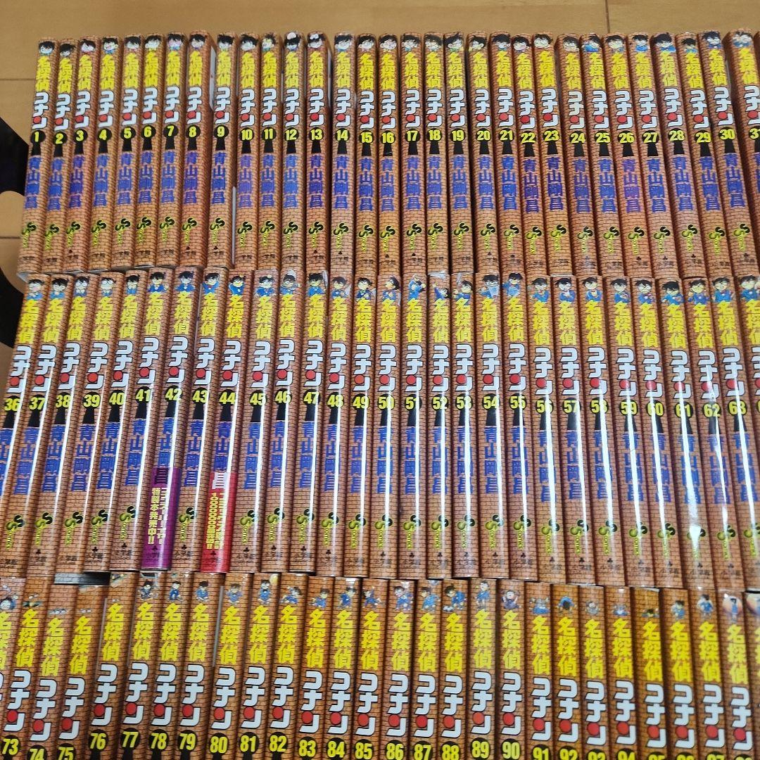 【送料無料】名探偵コナン　１０７巻セット　全巻　おまけ6冊付　合計113冊