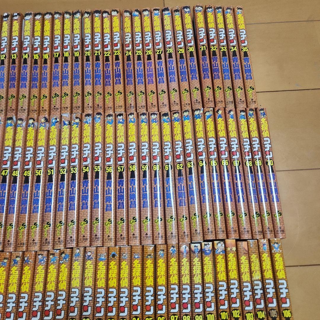【送料無料】名探偵コナン　１０７巻セット　全巻　おまけ6冊付　合計113冊