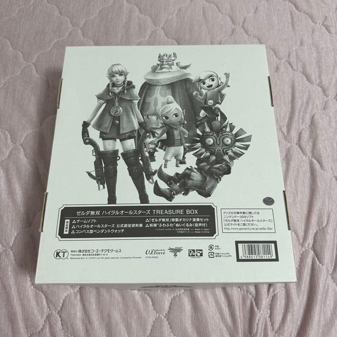 3DS 特典未使用 ゼルダ無双 ハイラルオールスターズ TREASURE BOX