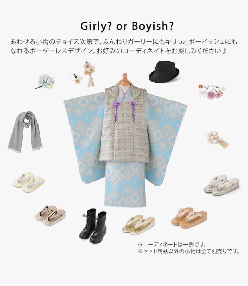 京のみやび 可愛い 被布セット お祝い 七五三 双子 水色 女の子 男の子 着物