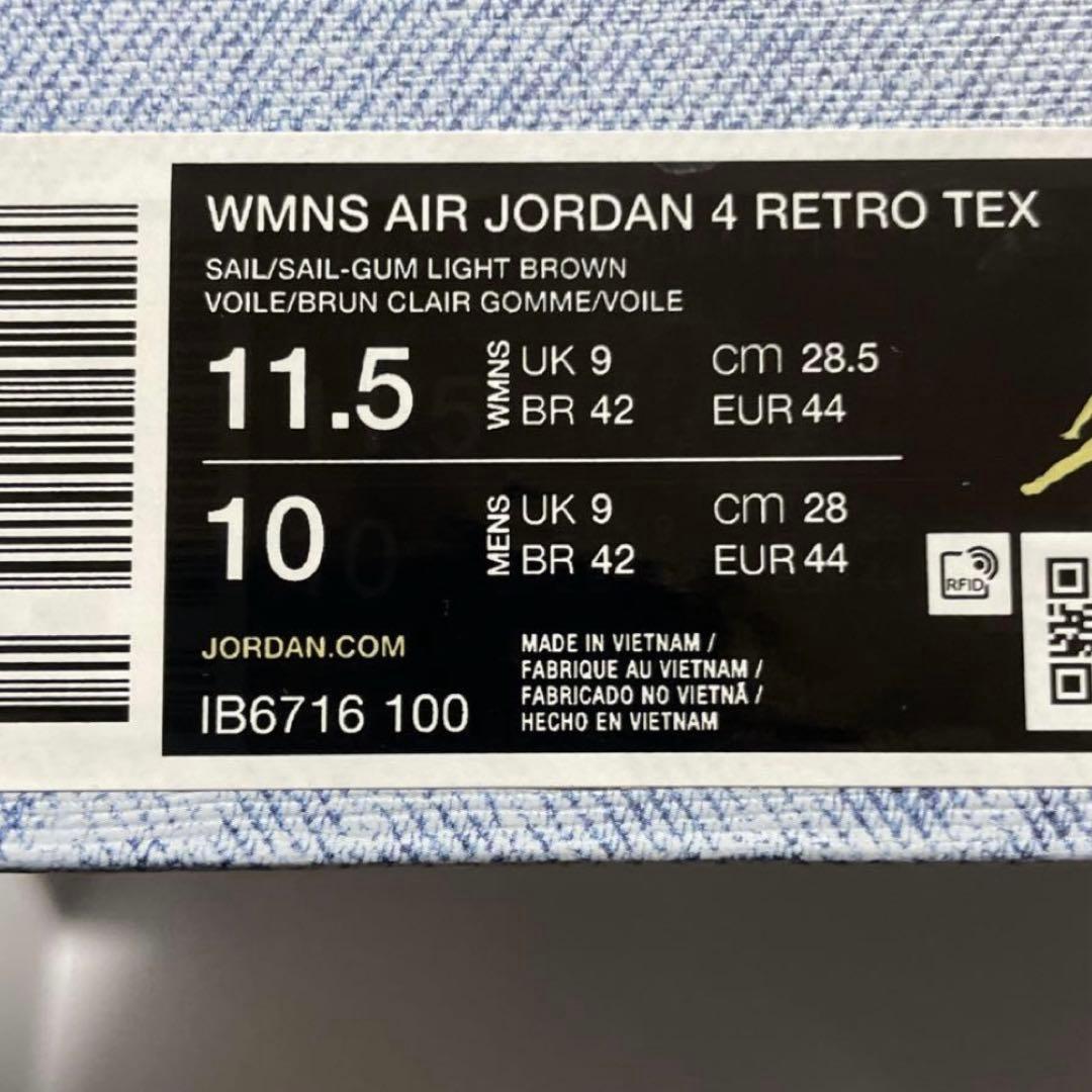 Air Jordan 4 Retro デニム　28.5cm