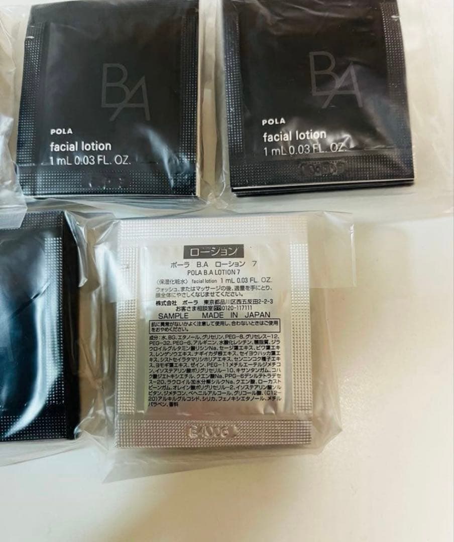新発売 B.A ローション 7 1ml×100包