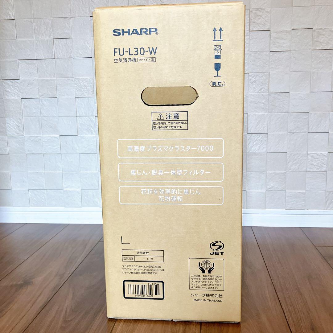 未使用 SHARP FU-L30 空気清浄機 プラズマクラスター7000