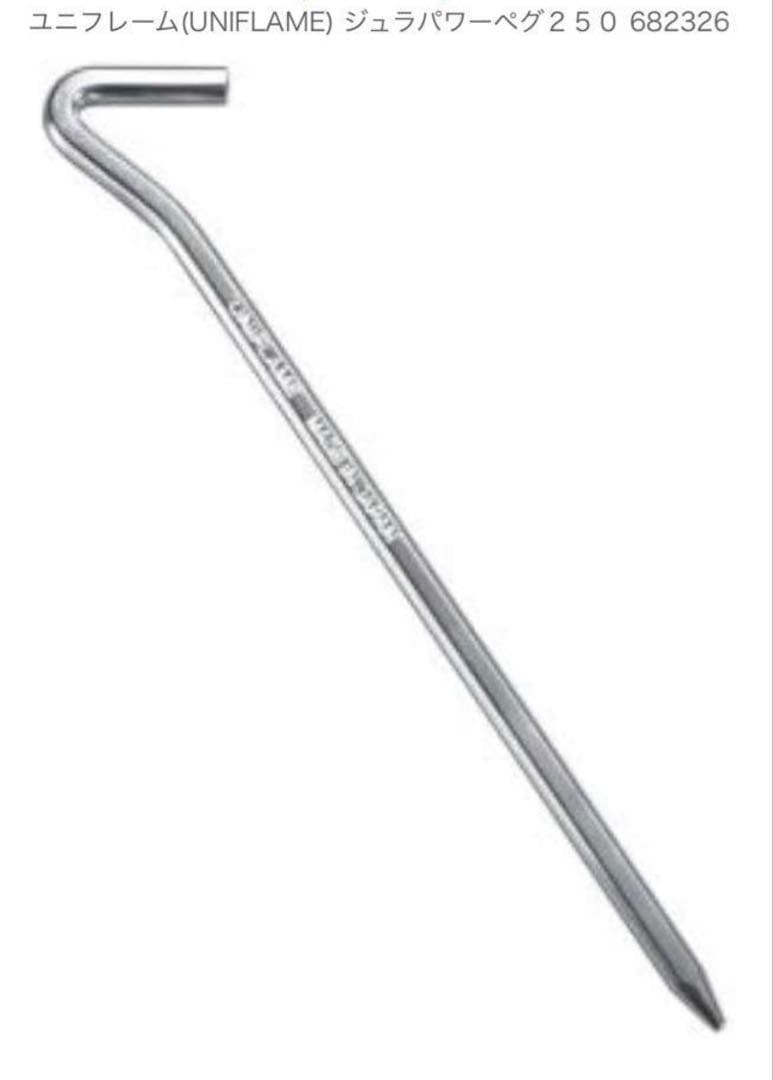 ヘネシーハンモック　Hennessy Hammock