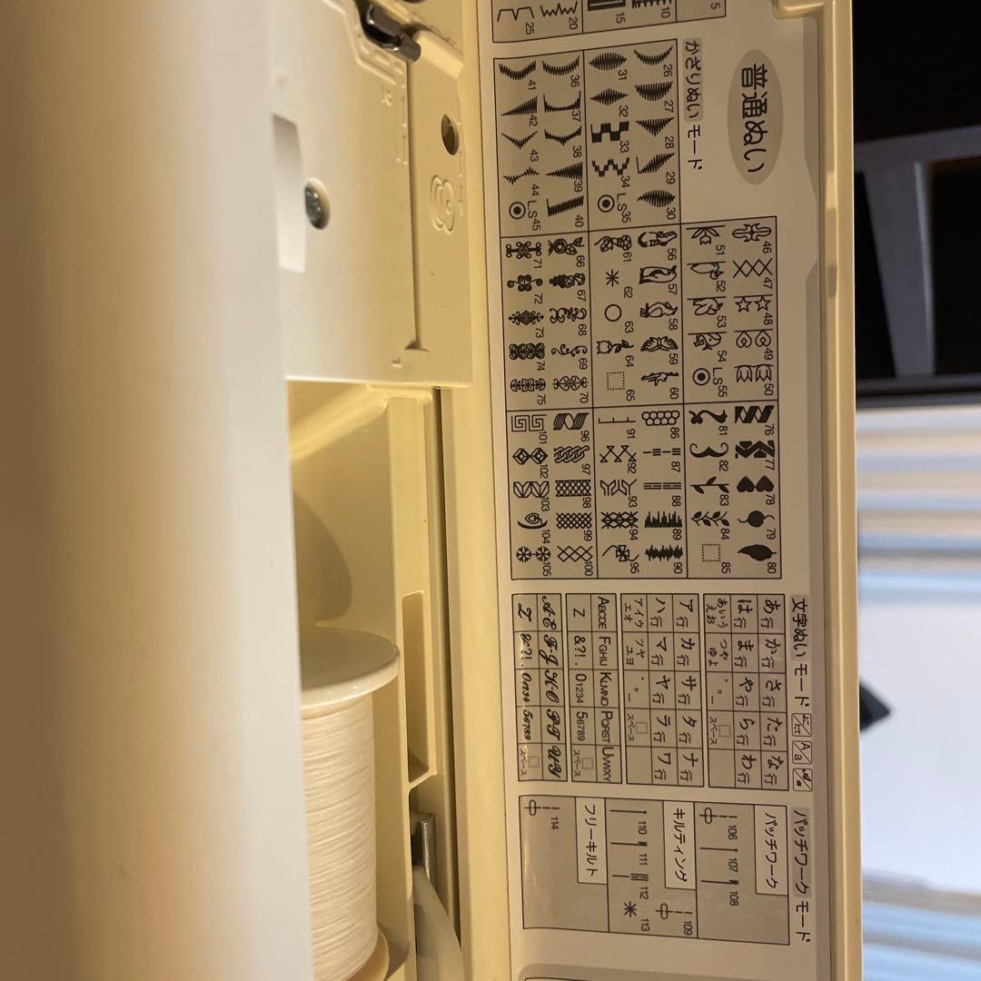 大型刺しゅう機内蔵型ミシンJANOME SECIO EX