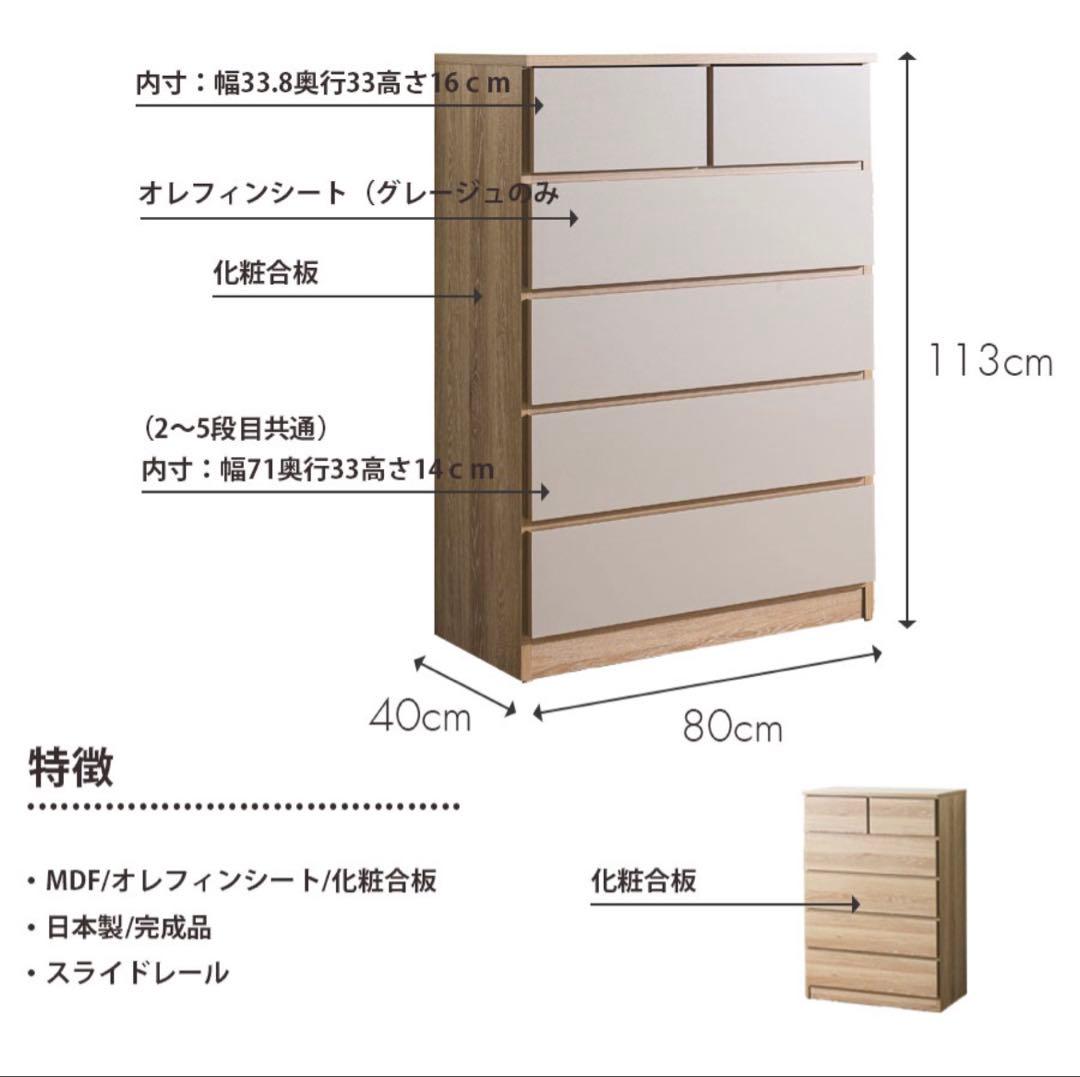 大川家具 木製 ハイチェスト グレージュ 北欧 韓国