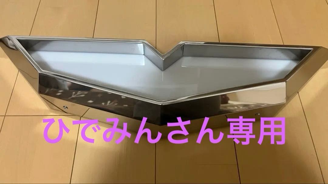 日野バスマークアンドン(ひでみんさん専用）