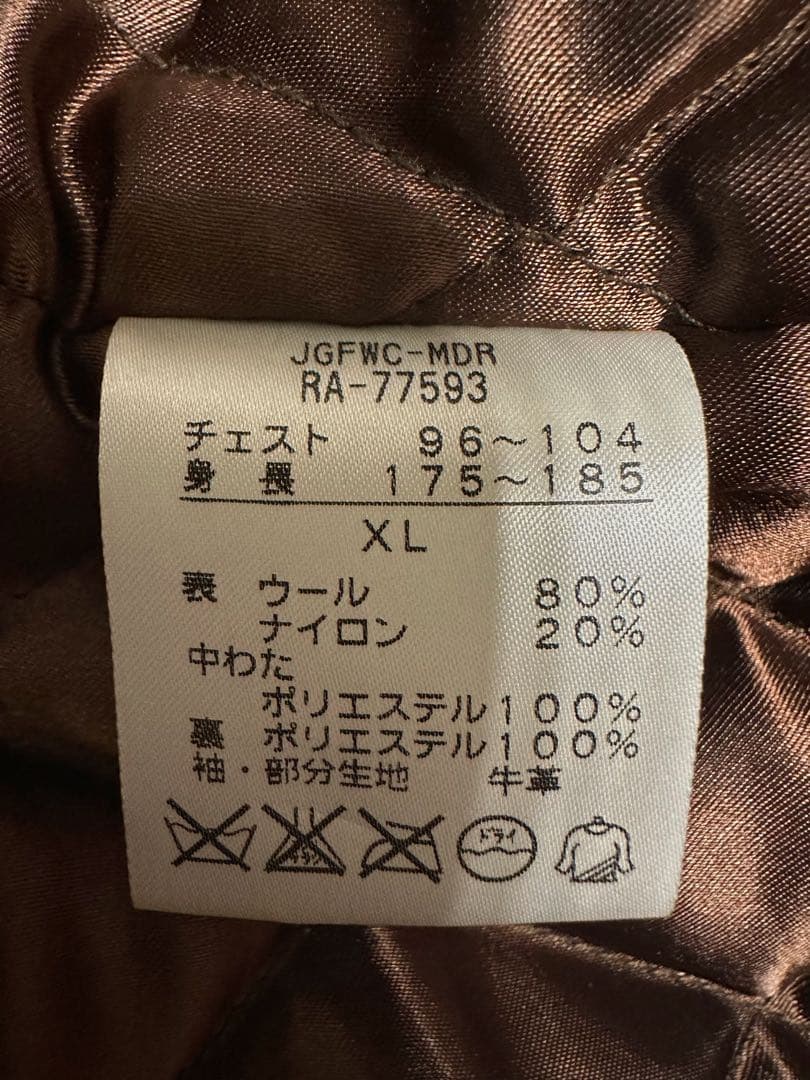 スタジャン　CANTERBURY　サイズ：ＸＬ