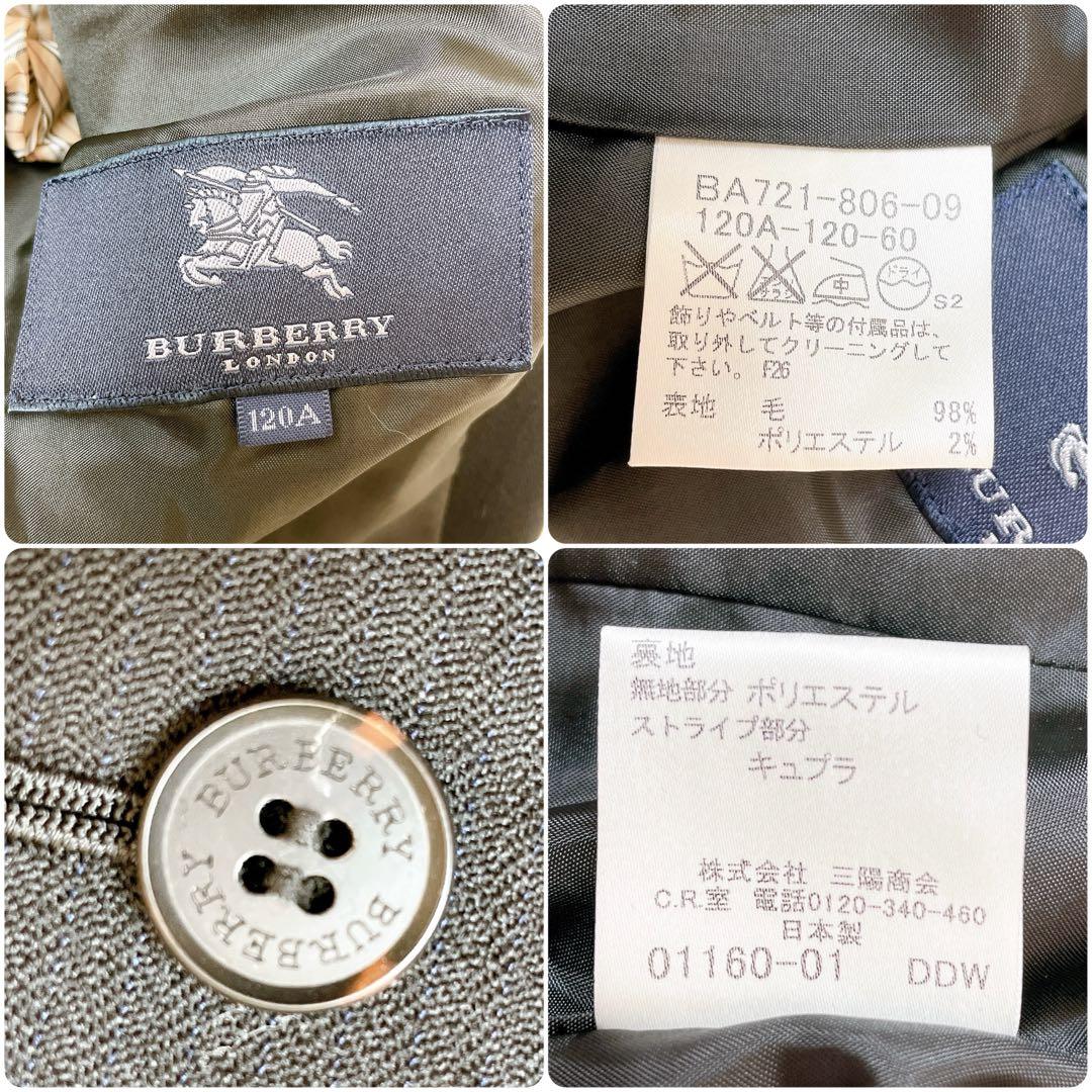 極美品✨Burberry 子供服 フォーマルスーツ フルセット 5点 120㎝