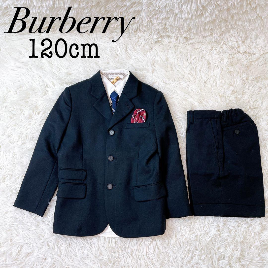 極美品✨Burberry 子供服 フォーマルスーツ フルセット 5点 120㎝