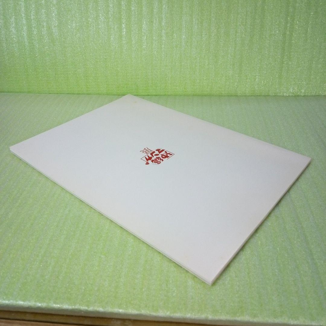 沖縄マンガ展　カタログ　OKINAWA MANGA EXHIBITION