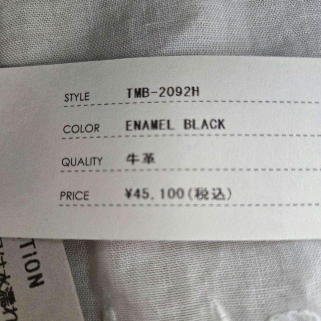 【タグ付き・未使用】TEMBEA　伊藤まさこ　テンベア　エナメル トート