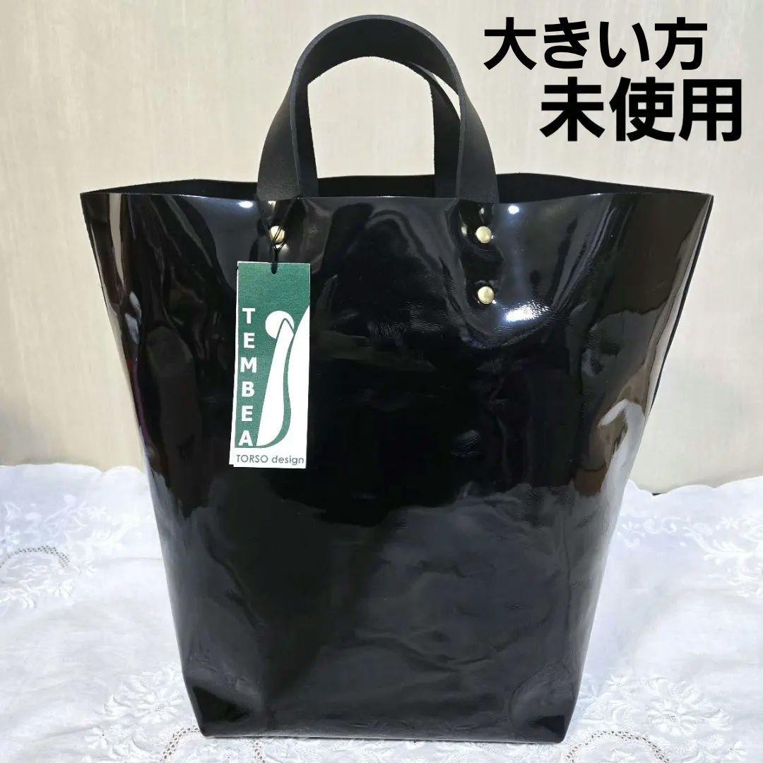 【タグ付き・未使用】TEMBEA　伊藤まさこ　テンベア　エナメル トート