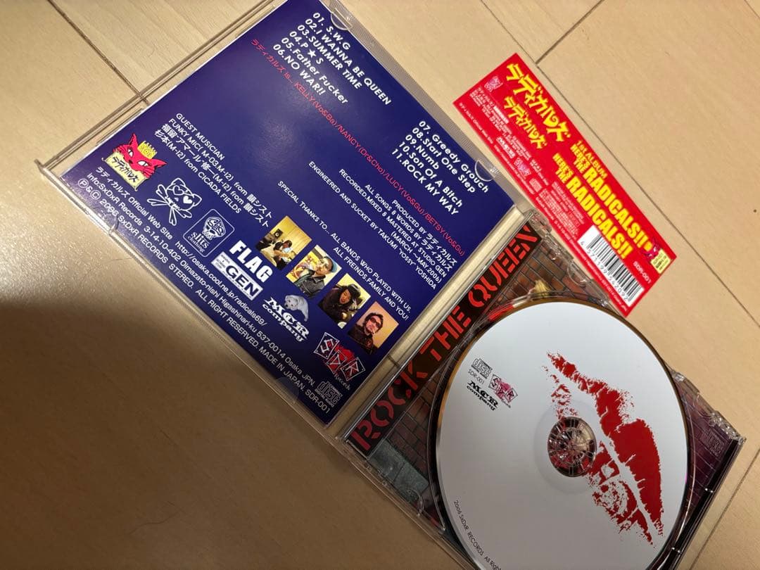 ラディカルズ / HERE'S THE RADICALS!!