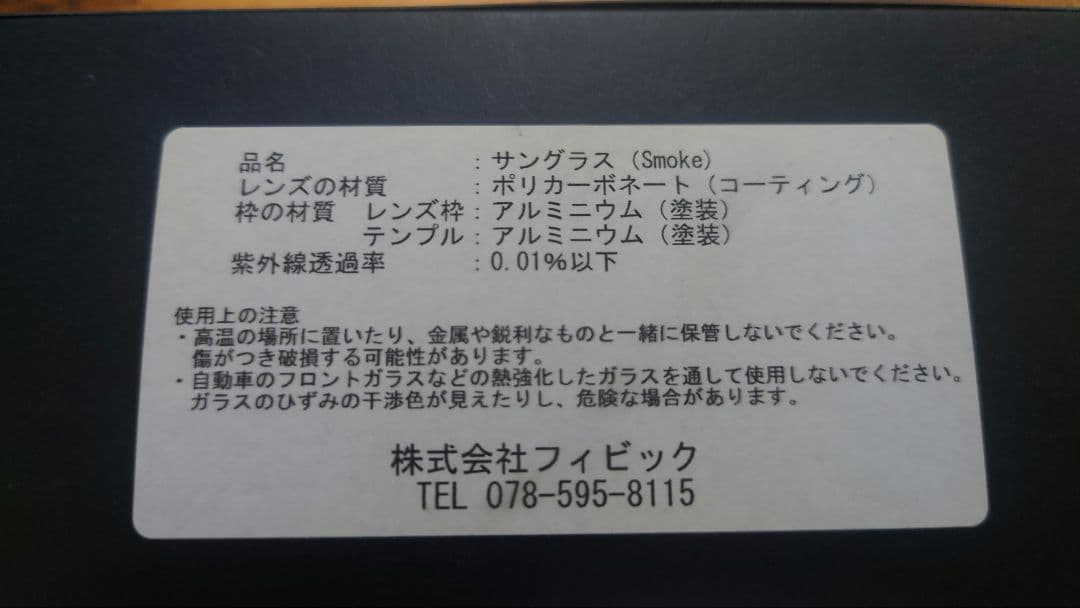 個人装備 GATORZ MAGNUM ASIAN FIT MIL-SPEC