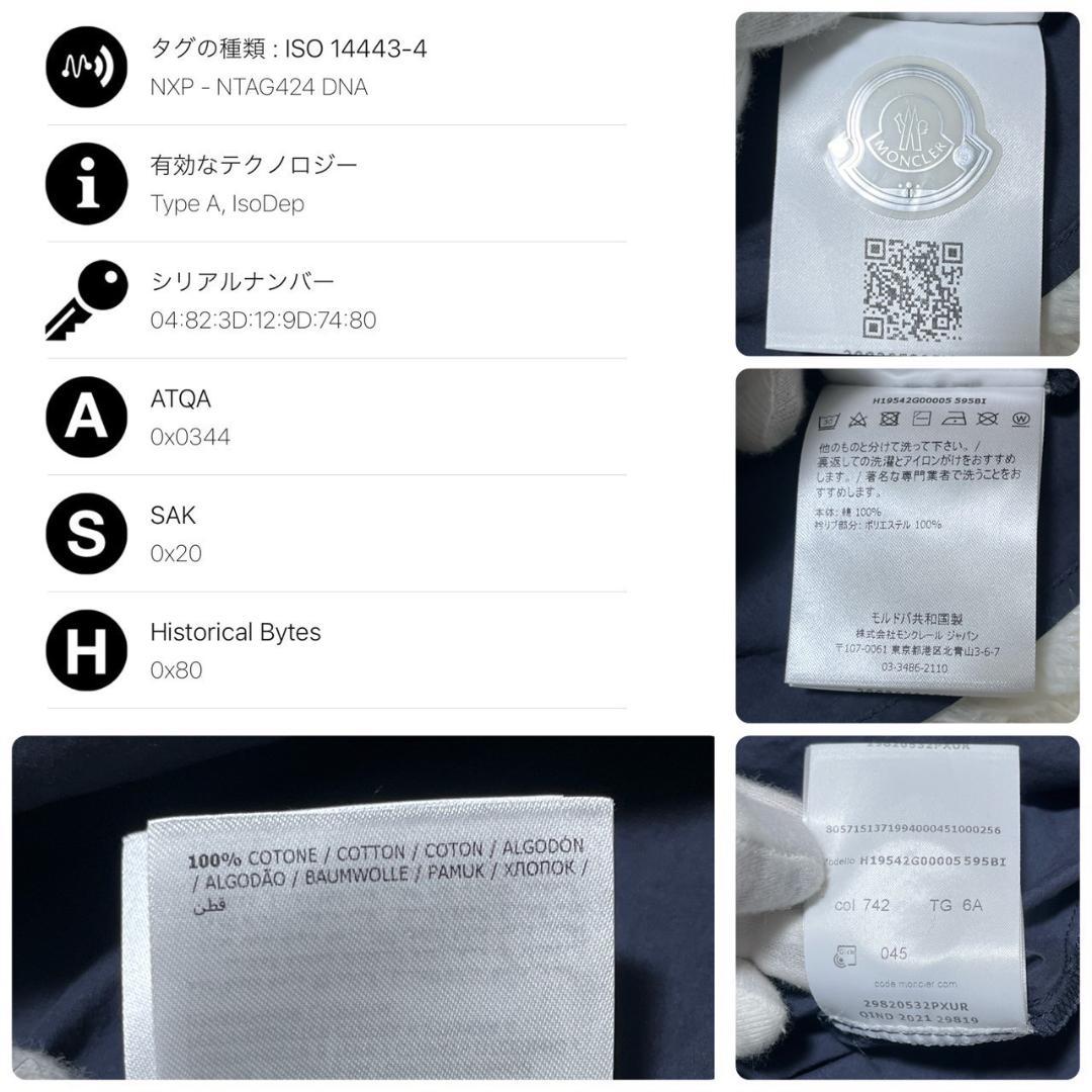 MONCLER モンクレール ワンピース ネイビー 6A 6歳相当