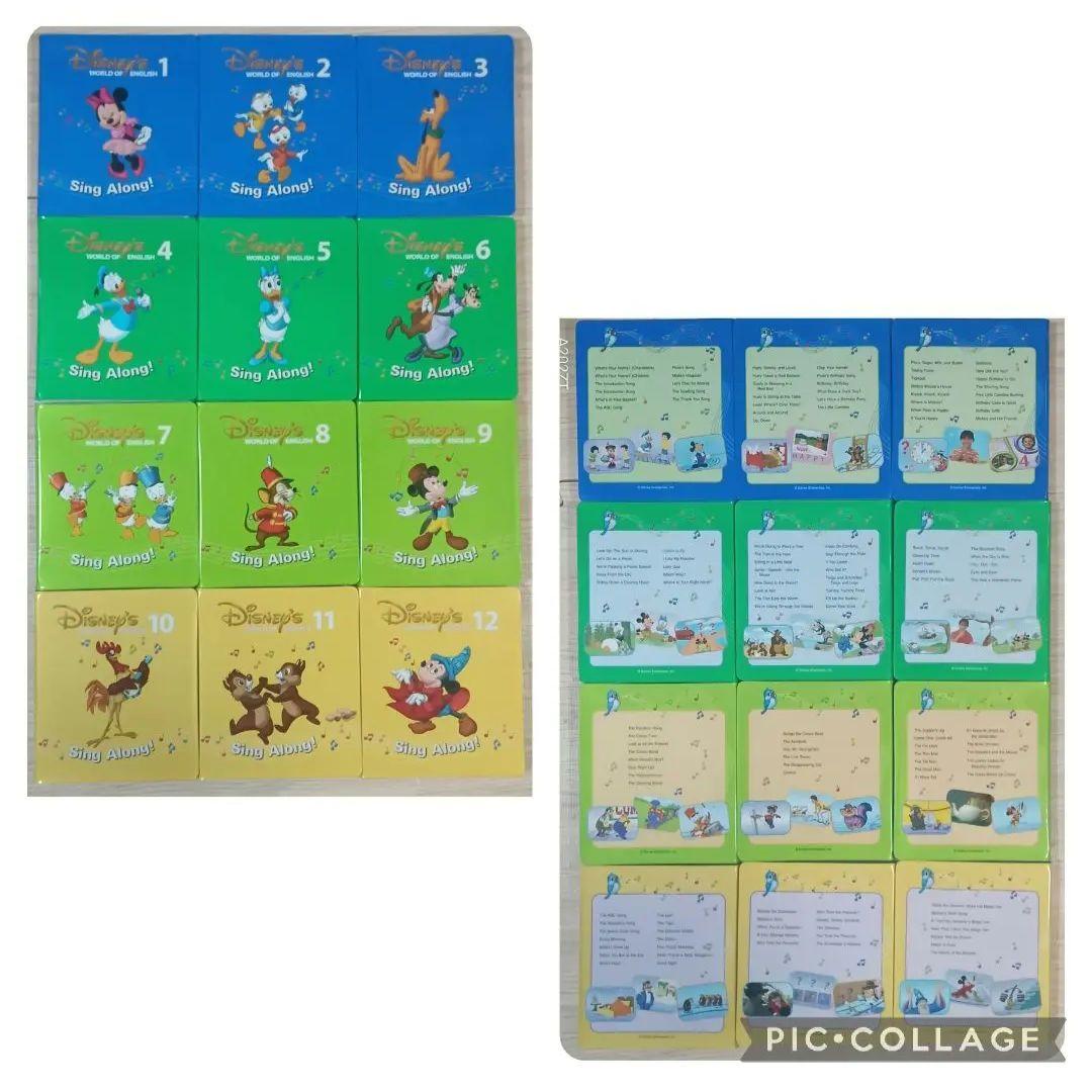 専用79‐⑫DWE ディズニー英語システム シングアロングDVD1〜12巻