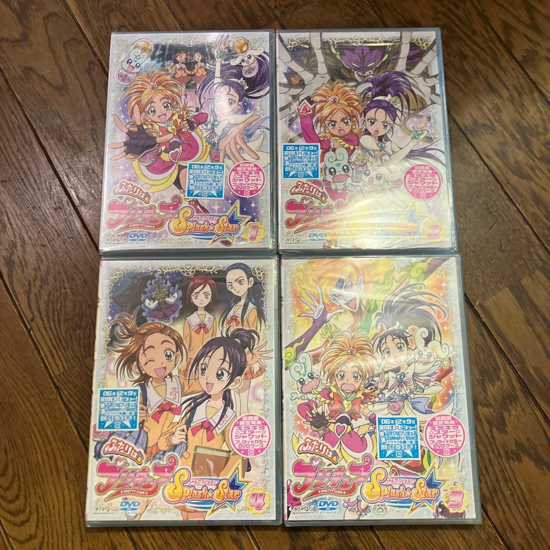 ふたりはプリキュアsplashstar dvd 全巻