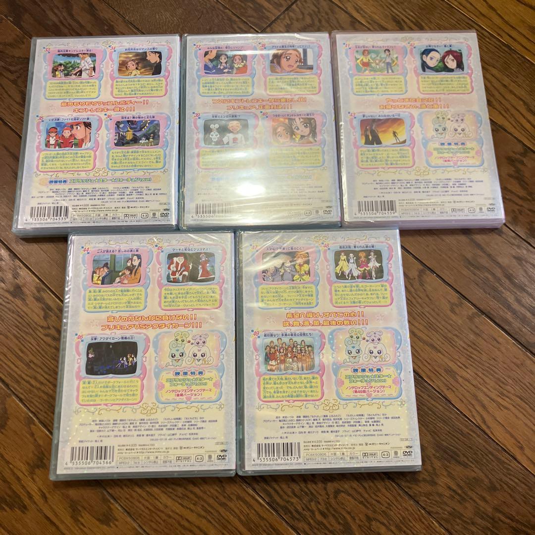 ふたりはプリキュアsplashstar dvd 全巻