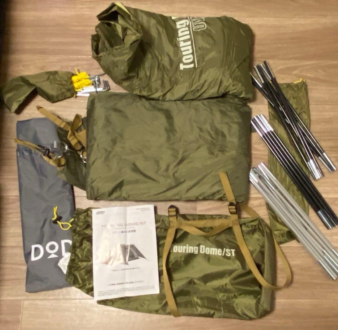 Coleman コールマン ツーリングドームST グランドシート付き