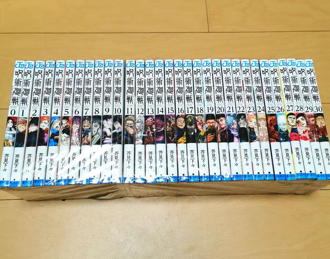 毎日発送 呪術廻戦 0〜30巻 送料無料 即購入可 全巻