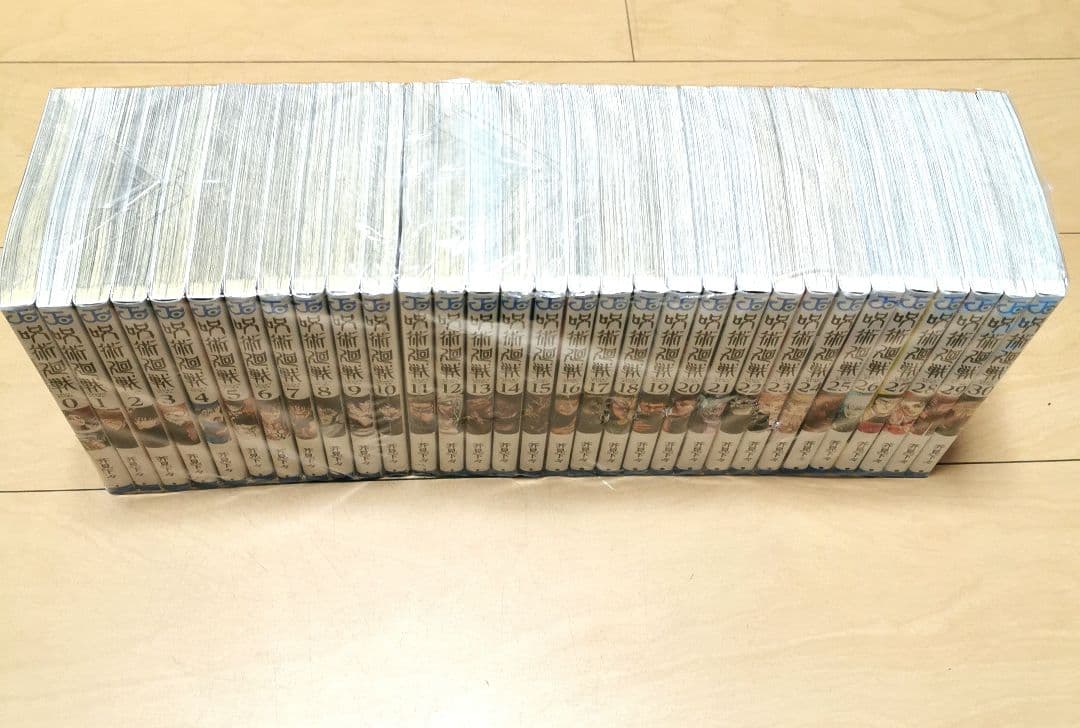 毎日発送 呪術廻戦 0〜30巻 送料無料 即購入可 全巻