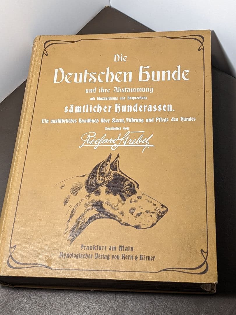 アンティーク 本　ドイツの犬の品種 珍しい本　ドイツ語　レア 洋書