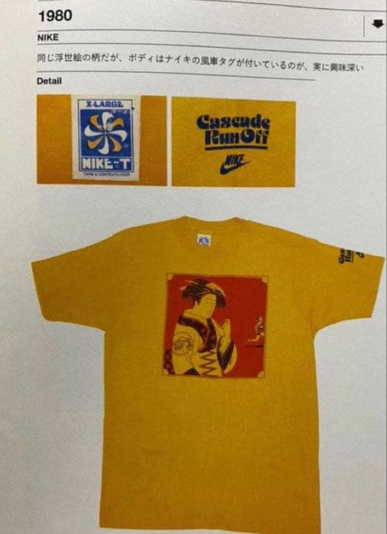 ナイキ　NIKE 浮世絵 Tシャツ XL シングル　ビンテージ　芸者　風車タグ