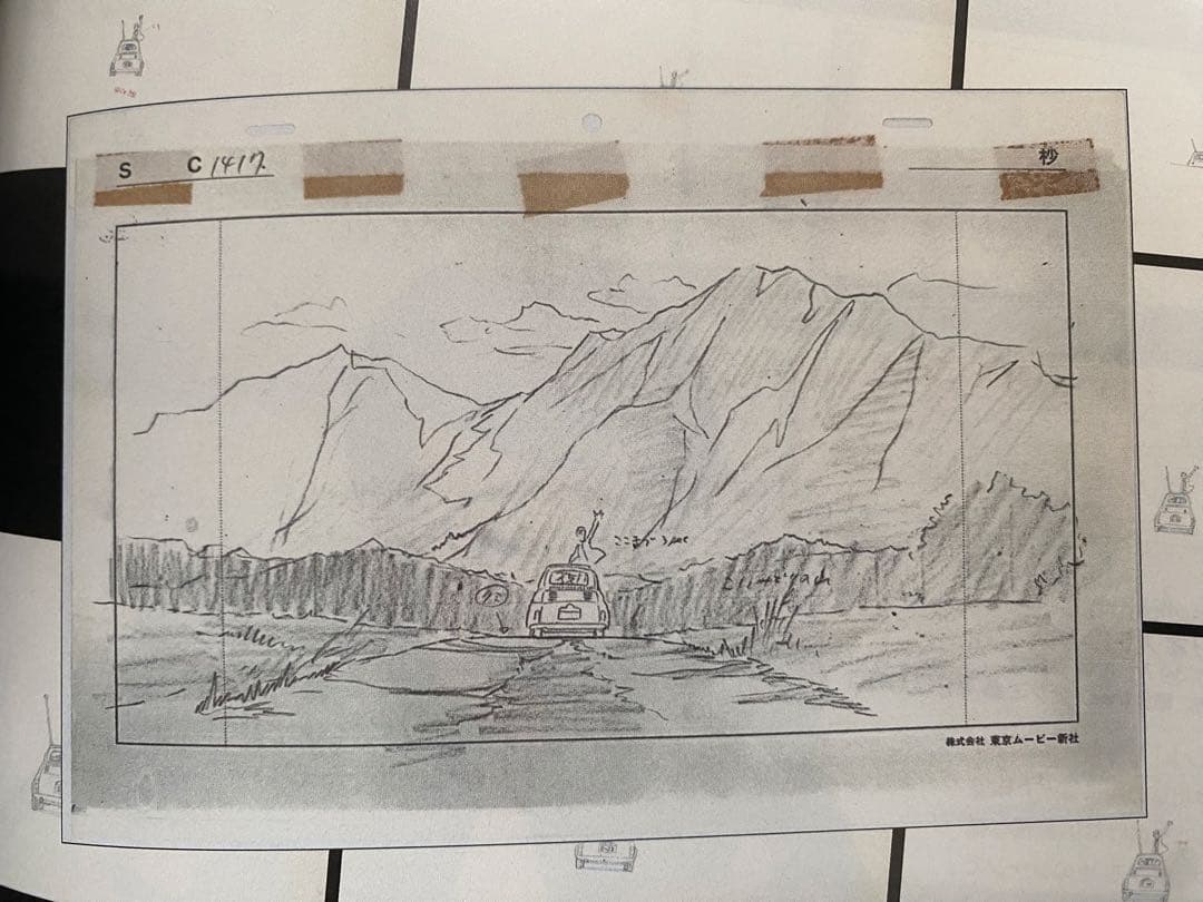 【完売品】まんだらけ ZENBU 111 風の谷のナウシカ　ジブリ　宮崎駿