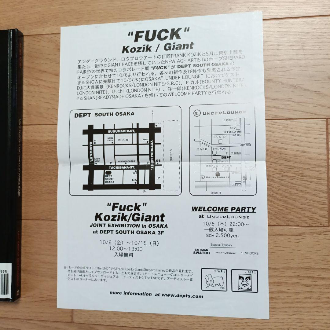 An Ode to Joy Frank Kozik フランク コジック サイン入