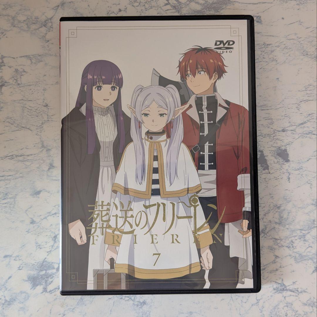 DVD　葬送のフリーレン　全7巻　新品ケース付