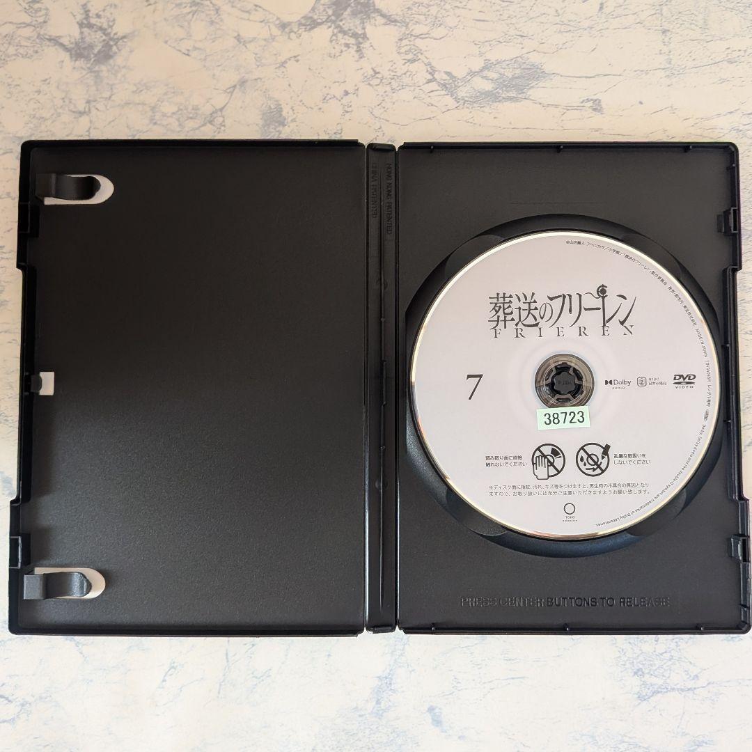 DVD　葬送のフリーレン　全7巻　新品ケース付