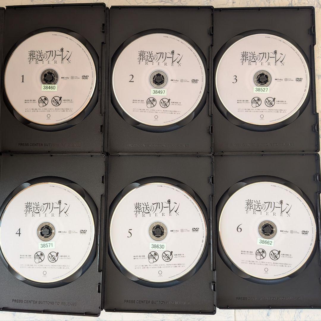 DVD　葬送のフリーレン　全7巻　新品ケース付