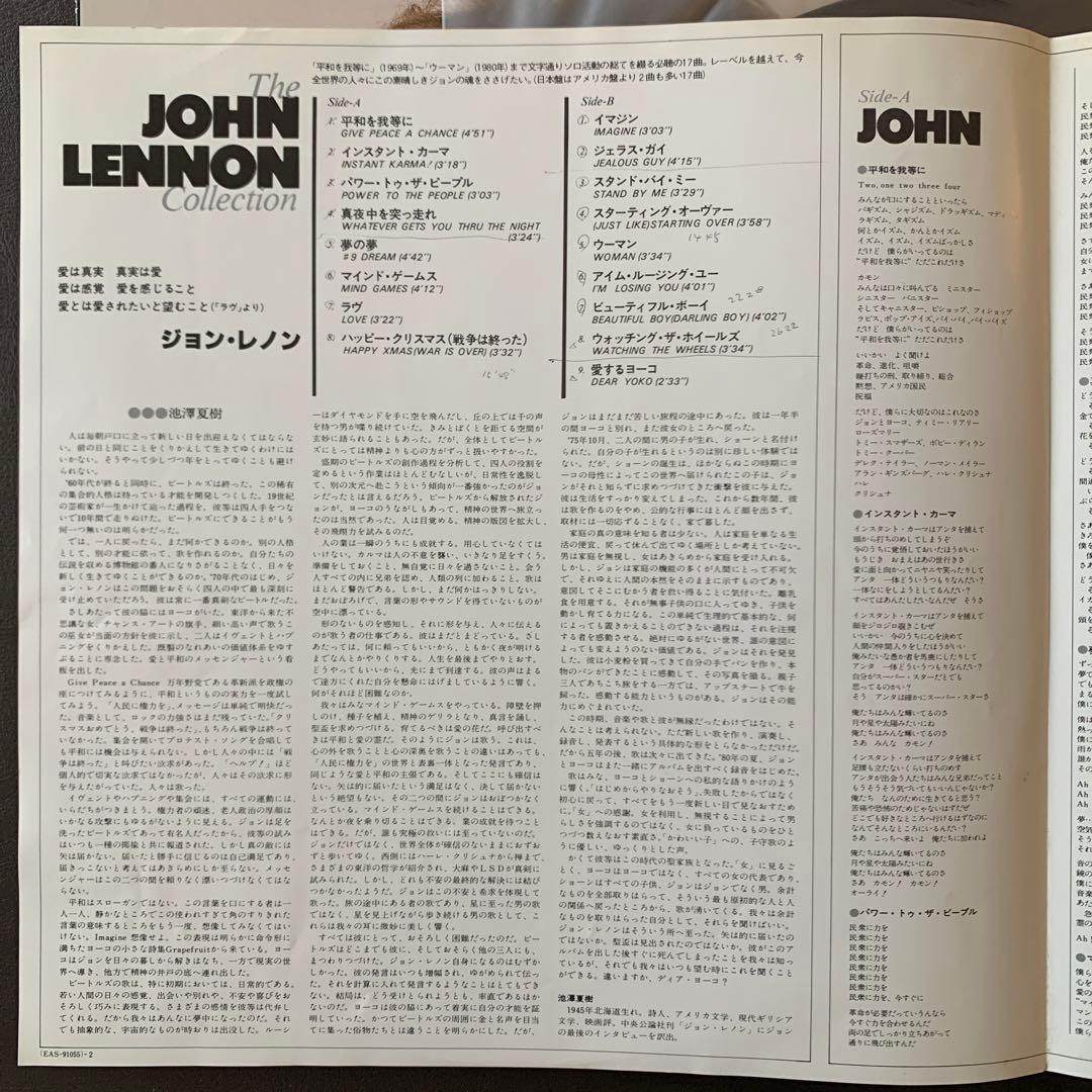 ROCK ロック ポップ 洋楽 LPレコード 11枚まとめ売り