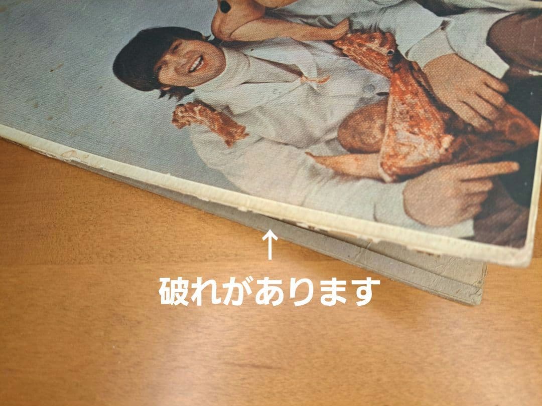 LP【ブッチャーカバー】The Beatles /Yesterday＆Today