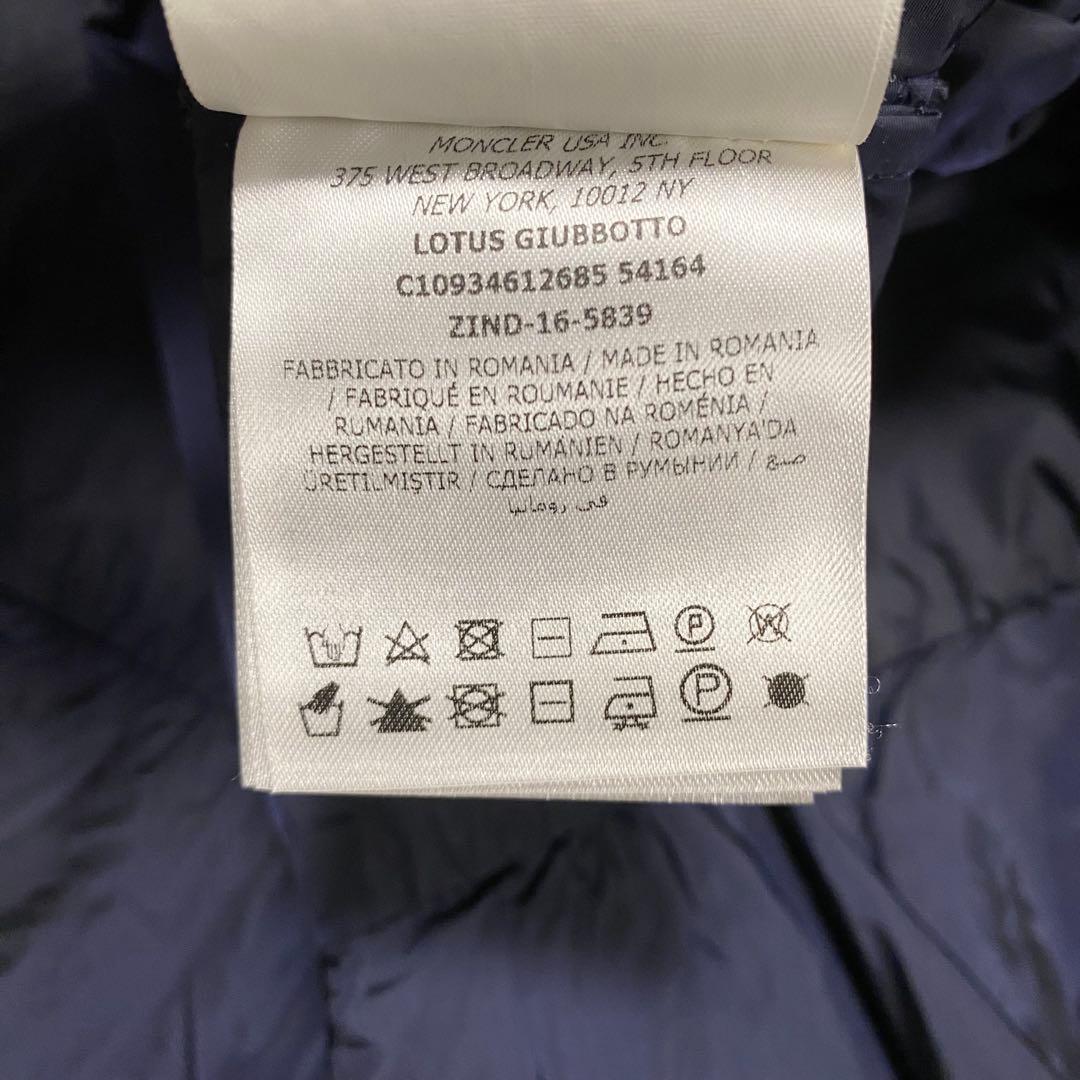 MONCLER LOTUS ナイロンジップアップパーカー　ドローコード　レース