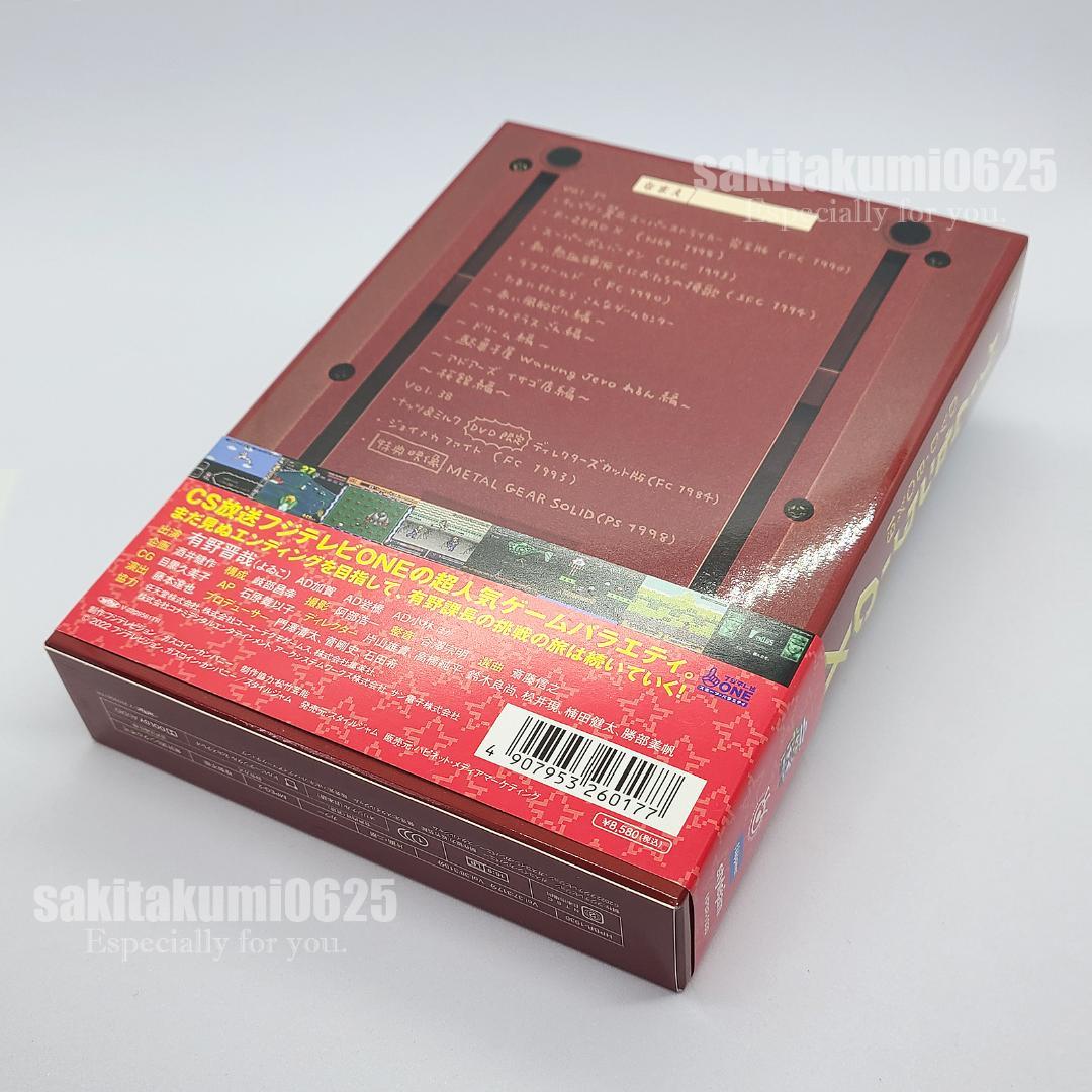 【DVD】ゲームセンターCX DVD-BOX19・20・21 セット【送料無料】