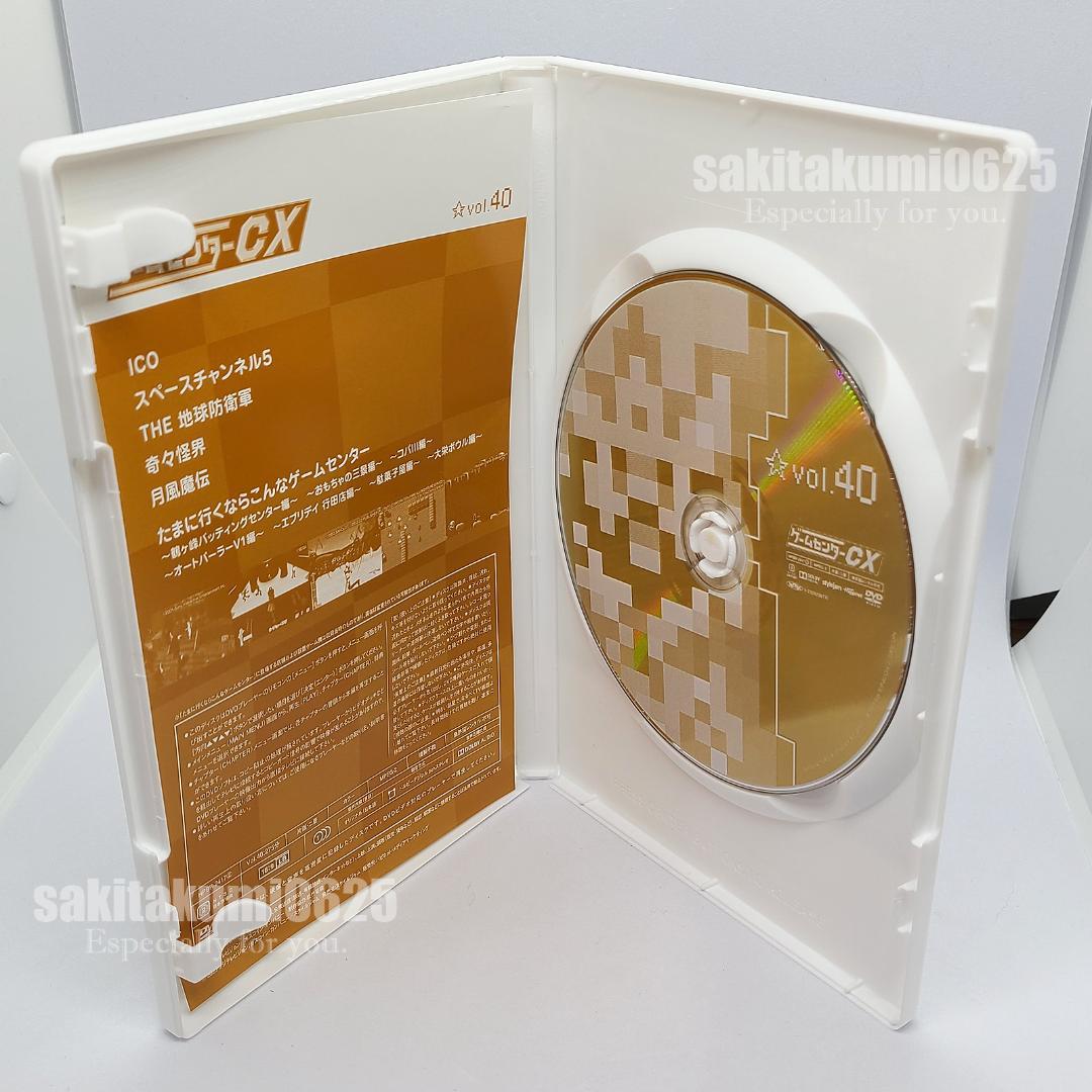 【DVD】ゲームセンターCX DVD-BOX19・20・21 セット【送料無料】