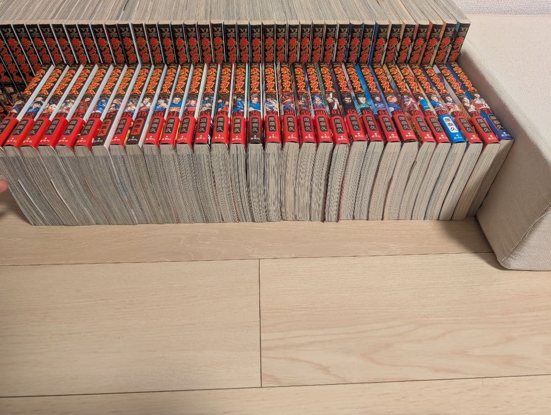 キングダム1巻〜71巻セット